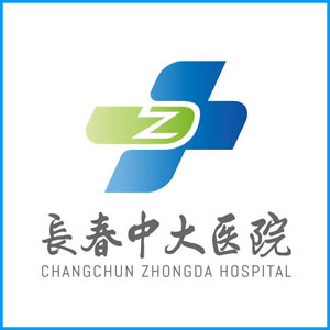 新北市|长春中大医院