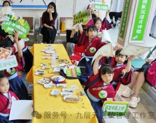 新北市|长春中大医院 &ldquo;小小中医传承人&rdquo; 开启一日沉浸式中医奇遇记